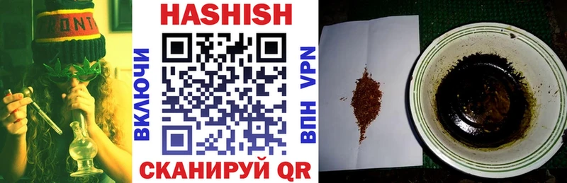Купить Кокаин  A-PVP  АМФЕТАМИН  ГАШ  Каннабис  Меф мяу мяу  Калач-на-Дону