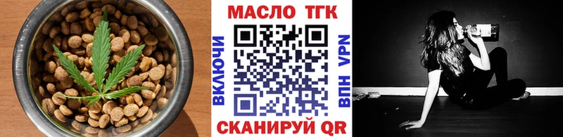 Купить  Калач-на-Дону  Печенье с ТГК конопля 