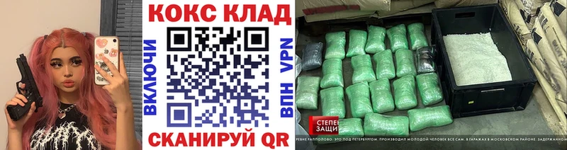 Купить закладки  Калач-на-Дону  Cocaine Перу 
