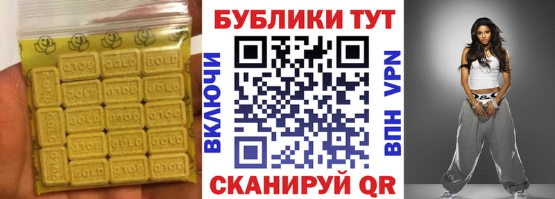 Купить  Калач-на-Дону  ЭКСТАЗИ Philipp Plein 