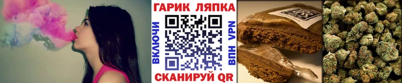 ГАШИШ Изолятор  Купить где  Калач-на-Дону 