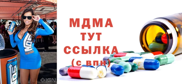 а пвп мука Горняк