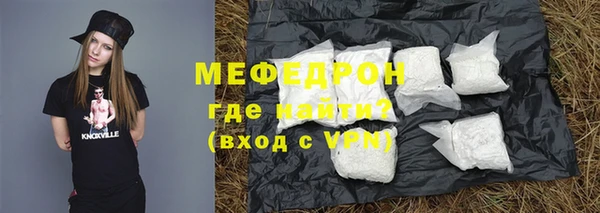 а пвп мука Горняк