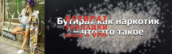 а пвп мука Горняк