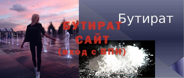 ешки Горнозаводск