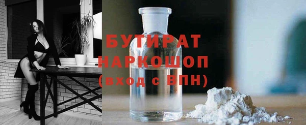 ешки Горнозаводск