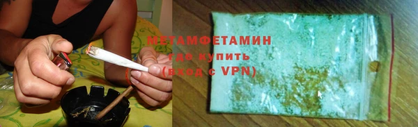 а пвп мука Горняк