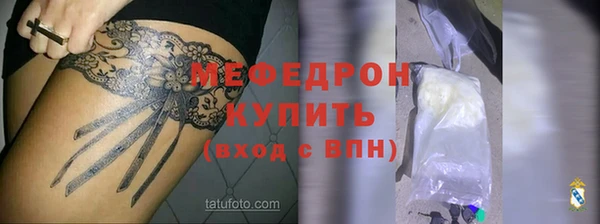 ешки Горнозаводск