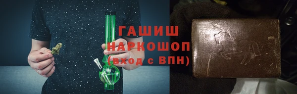 ешки Горнозаводск