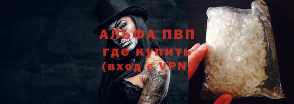 а пвп мука Горняк
