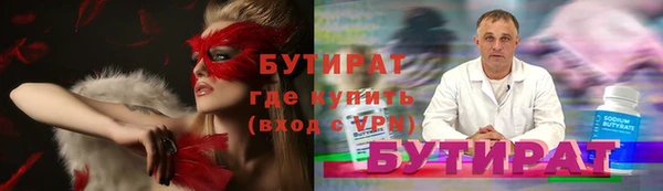 ешки Горнозаводск