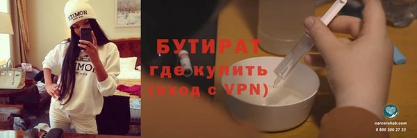 ешки Горнозаводск