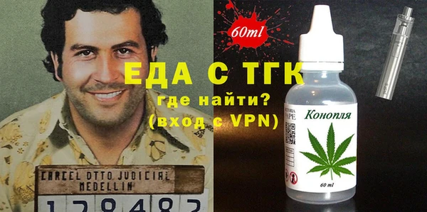 ешки Горнозаводск