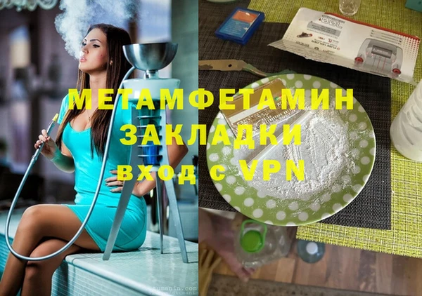 ешки Горнозаводск