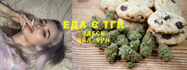 а пвп мука Горняк