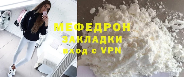 а пвп мука Горняк