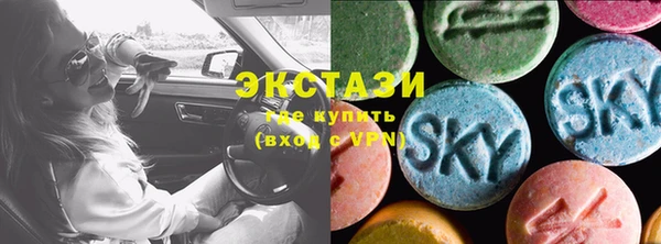 ешки Горнозаводск