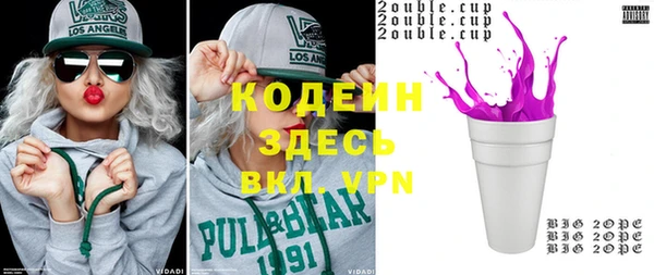 а пвп мука Горняк