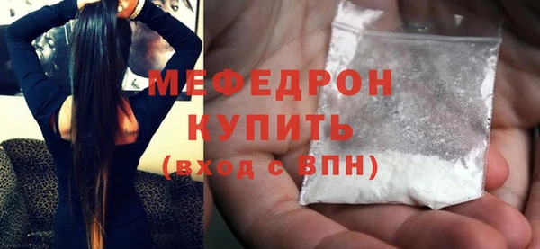 ешки Горнозаводск