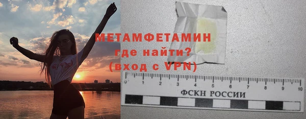 а пвп мука Горняк