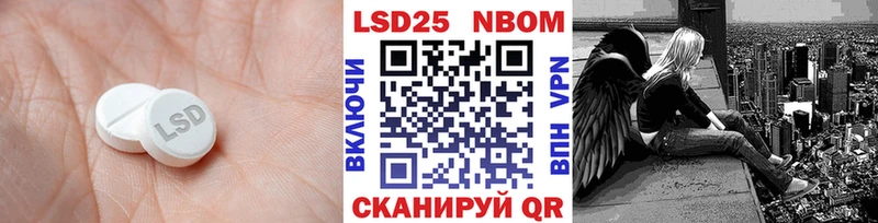 ЛСД экстази ecstasy  Купить закладки  Калач-на-Дону 