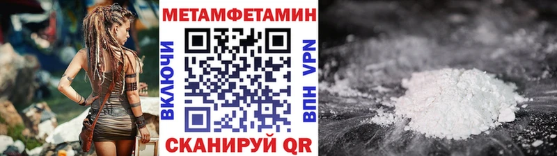 Купить где  Калач-на-Дону  Первитин витя 