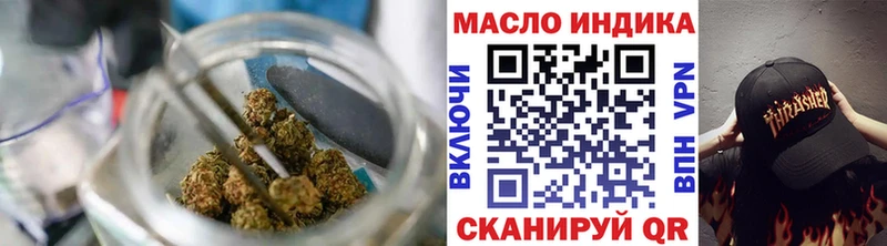 Купить где  Калач-на-Дону  ТГК THC oil 