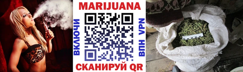 Купить закладки  Калач-на-Дону  Шишки марихуана VHQ 